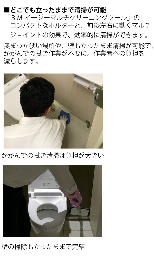 スリーエム ジャパン ウエットディスポーザブル モップトイレ掃除 床 壁用 (30枚入) 01