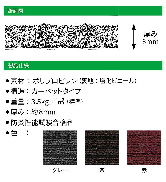 スリーエム ジャパン ノーマッド カーペットマット 4000 - 〈屋内用〉エントランス用マット 耐久性と価格のバランスがよいレギュラータイプ 02