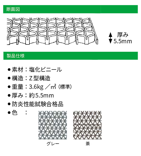 スリーエム ジャパン ノーマッド マット スタンダード・クッション - 〈屋外用〉エントランス用マット 耐久性と価格のバランスが良いレギュラータイプ【代引不可】 02