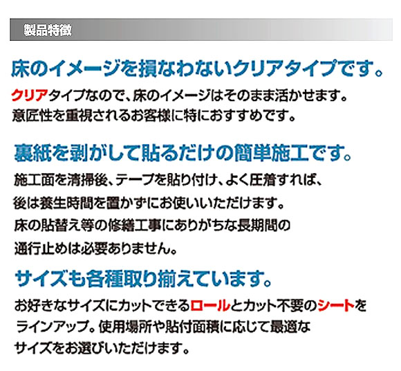 スリーエム ジャパン セーフティ・ウォーク すべり止めテープ タイプF 02