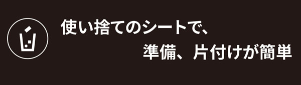 スコッチ・ブライト 油汚れ落とし シート ステンレス用 