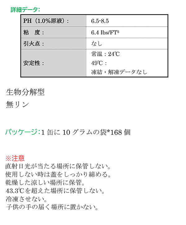 アムテック バイオボウル - アムテック コンシュームドロップ インドレイン [168個入×2]　01