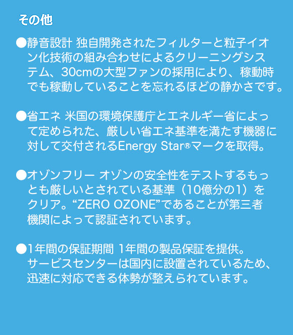 Blueair(ブルーエアー) Blue Pure 221 Particle(ブルー ピュア 221 パーティクル) -  360°全方向パワフル吸引空気清浄機 09