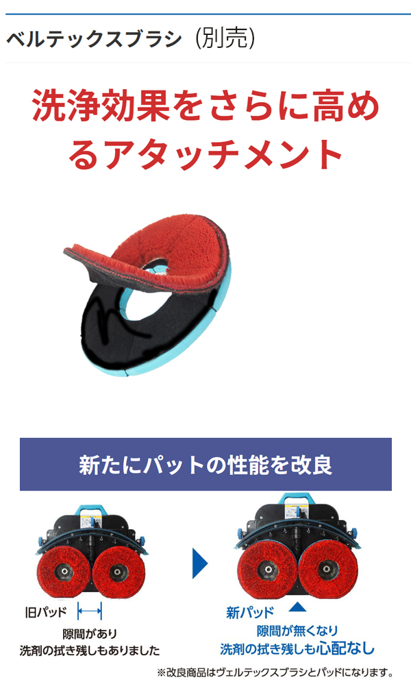 大一産業 イートレール パワー- 小型自動床洗浄機 12