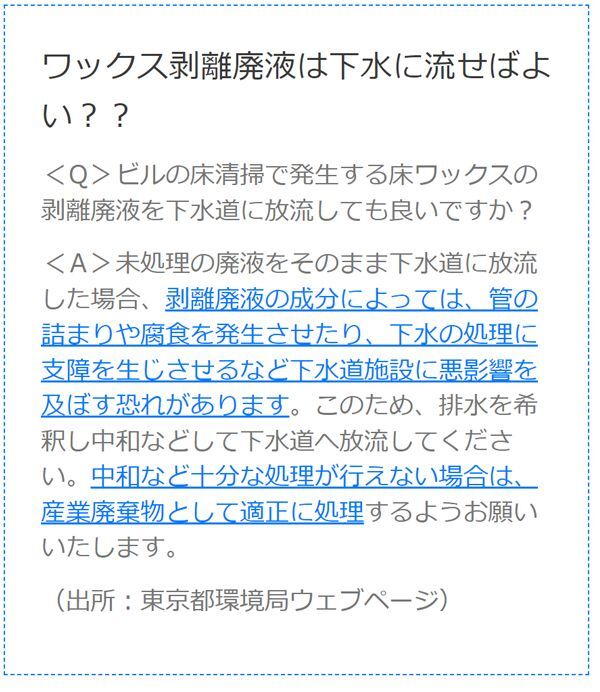 アット・ユーマ［1kg×10］- 早くて簡単な水処理不要の剥離廃液固化剤 #HA取寄1000円-剥離汚水処理剤