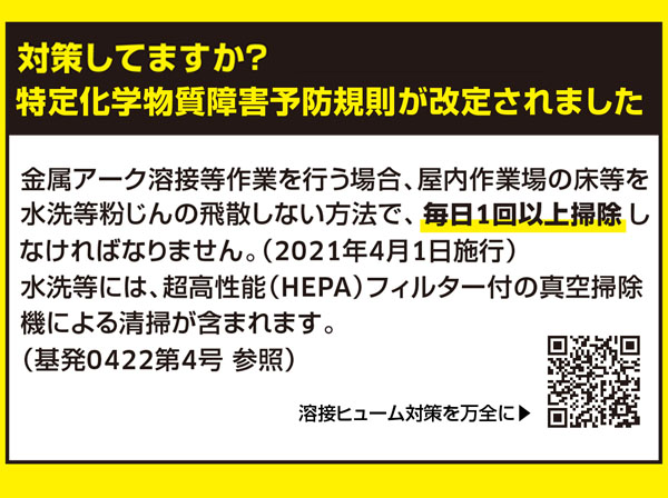 ケルヒャー NT 30/1 Tact HEPA - 溶接ヒューム対策品 帯電防止業務用乾湿両用クリーナー【代引不可】 01