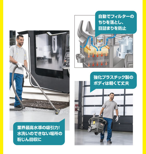 ケルヒャー NT 30/1 Tact HEPA - 溶接ヒューム対策品 帯電防止業務用乾湿両用クリーナー【代引不可】 01