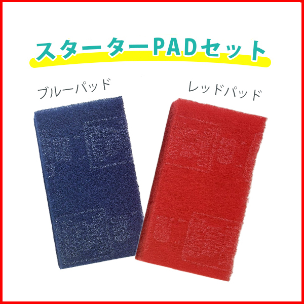 リース契約可能】オンザロード Beat BOXY PLUS L (バッテリー