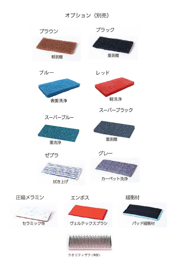 ランダムオービタルマシン Beat mini mini - 軽量・コンパクトサイズのオービタルマシン【代引不可】