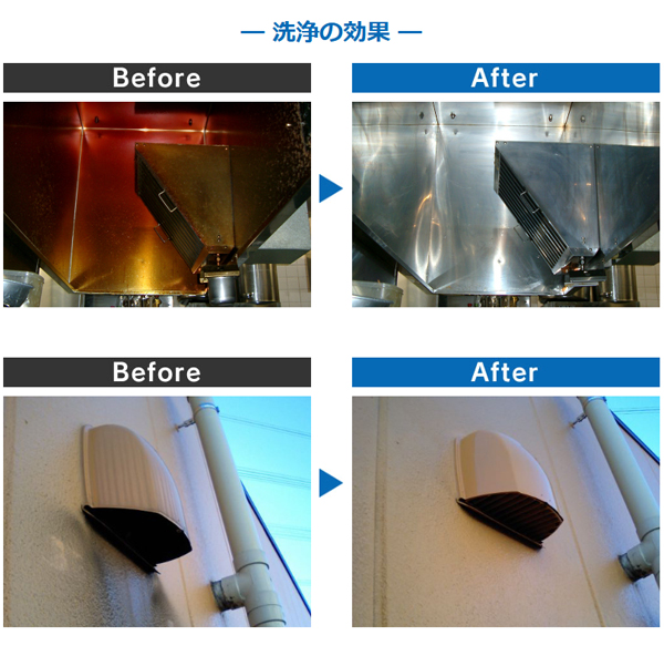 オンザロード Dr.Boo!C (ドクターブー)[4L] - 建物全体の油落としに【代引不可・個人宅配送不可・#直送1000円】01