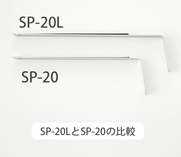 壁掛エアコン用洗浄シート支持金具ロング(2本組)01