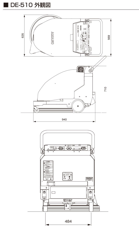 【リース契約可能】アマノ クリーンスター DE-510 - 電子高速バフィングマシン[20インチパッド]【代引不可】_06