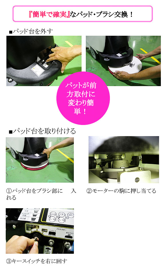 【リース契約可能】アマノ EGシリーズ  EG-2a - 20インチ自走式自動床面洗浄機【代引不可】 09