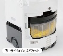 7Lサイクロン式バケット