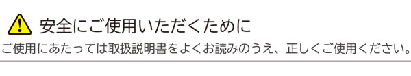 アマノ エアロゾルコレクターあまつかぜ 01