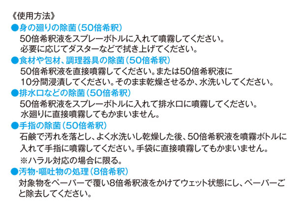 大一産業 ファースト・クロラスウォーター 濃縮タイプ 1kg クロラス酸配合除菌・消臭剤  有機物(汚れ)が残った場所でも効果を発揮！ハラル認証【代引不可・ #AM取寄1000円】-消毒関連商品販売/通販-（旧VC300ECOに代わる新機種）