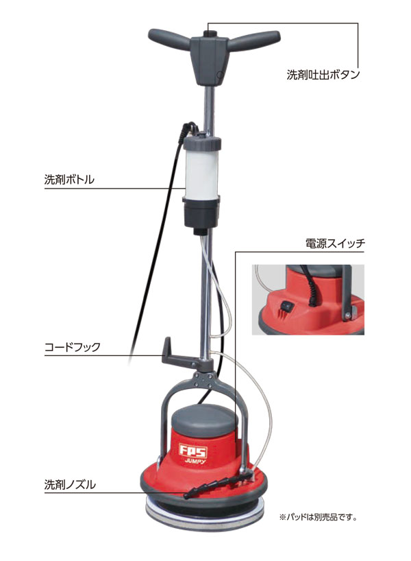 FPS FPS ジャンピー - 業務用 12インチ オービタルポリッシャー 04