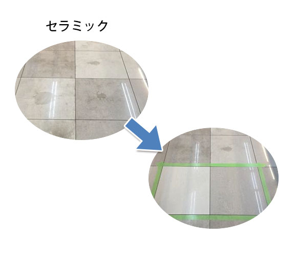 ミラクルパッド - セラミック・エンボス・石材表面洗浄用パッド 03