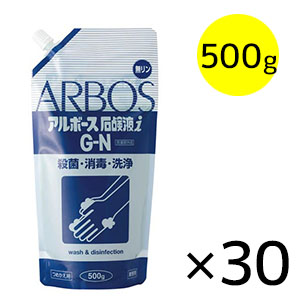 アルボース 石鹸液i G-N - 無香料 殺菌・消毒用純植物性石鹸液 アルボース 石鹸液i G-N - 無香料 殺菌・消毒用純植物性石鹸液