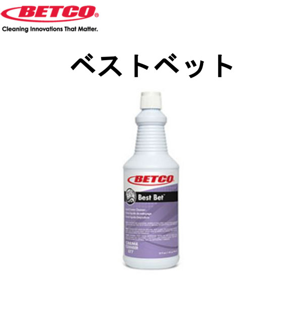 ベトコ BETCO ベストベット  950mL - 酸性万能クリームクレンザー 01