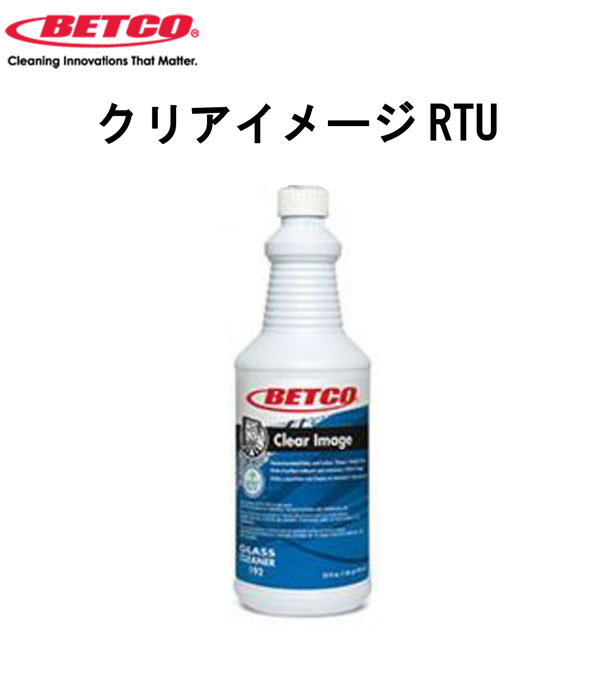 ベトコ BETCO クリアイメージ RTU  950mL×12 01