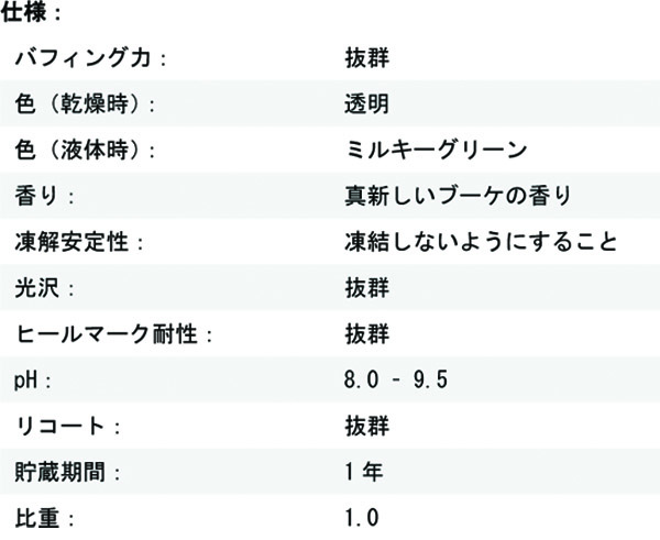 ベトコ BETCO イージータスク 946mL 01