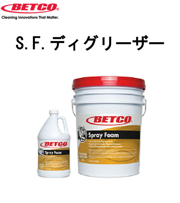 ベトコ BETCO S.F.ディグリーザー  3.8L×4 01