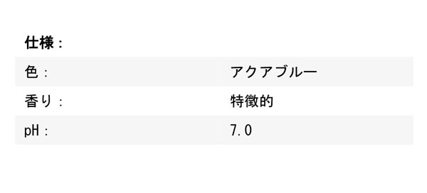 ベトコ BETCO スクイーキー ［3.78L×4］ - 濃縮タイプ 木床用メンテンスクリーナー 03