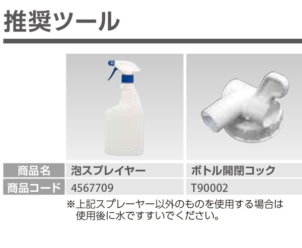 シーバイエス オイルバスターEX [5L×3] - 業務用 油汚れ用洗浄剤＿01