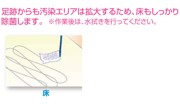 シーバイエス オキシライト 10L - 0.5％加速化過酸化水素洗浄除菌剤＿01