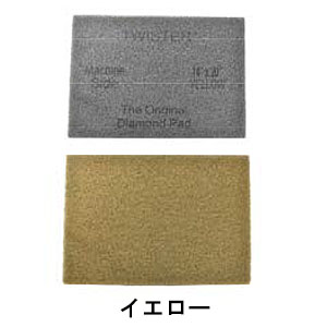 シーバイエス ツイスタースクエアパッド20(2枚入) - 石床、WAX塗布床面の洗浄、研磨、研削用パッド-ポリッシャー用フロアパッド販売/通販