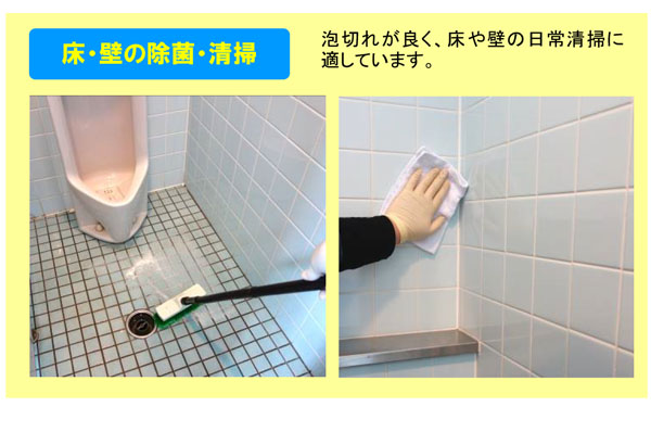 クリアライト工業 トイレオールインワン - トイレの日常洗浄剤 01