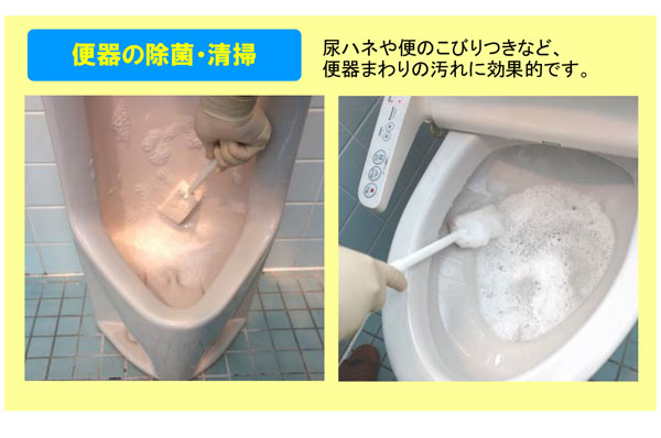 クリアライト工業 トイレオールインワン - トイレの日常洗浄剤 01