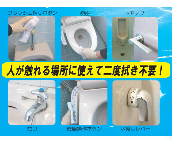 クリアライト工業 トイレオールインワン - トイレの日常洗浄剤 01