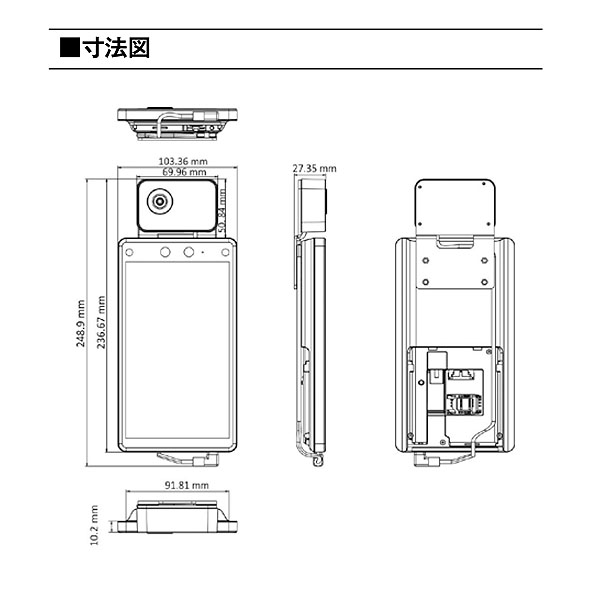 大一産業 サーモカメラ 体表面温度測定付顔認証リーダー DS-K1T672DWX-T 01