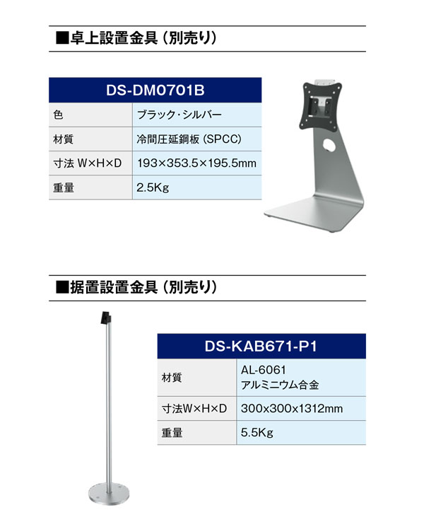 大一産業 サーモカメラ 体表面温度測定付顔認証リーダー DS-K1T672DWX-T 01