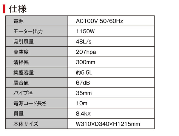 大一産業 FPS-12GE - 業務用 アップライトクリーナー 01