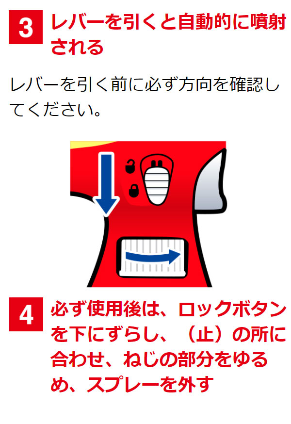 SCジョンソン カビキラー電動スプレー　商品詳細