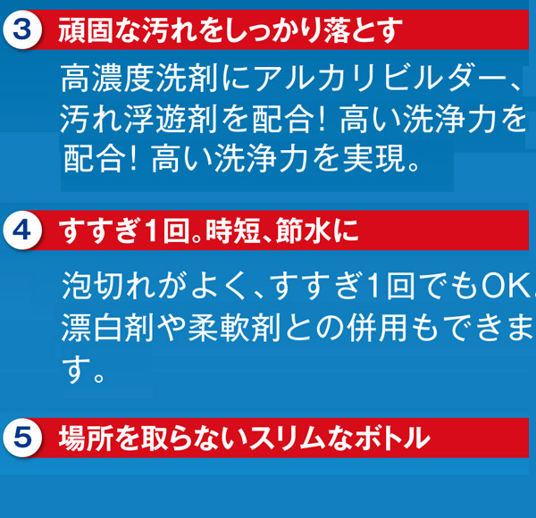 大一産業 洗たく名人濃縮タイプ [946ml] 商品詳細