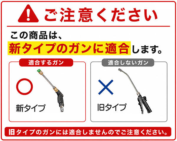 TASCO(タスコ) 回転ワイドノズル - TA352WM / TA352WL用アクセサリー オプション品_01