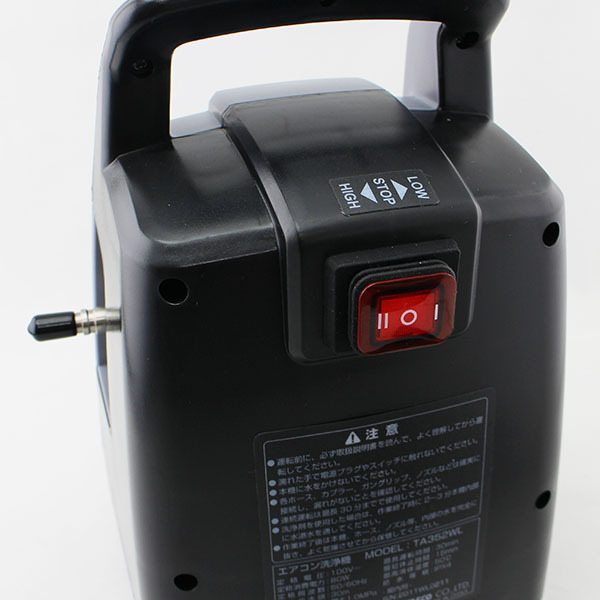 エアコン洗浄機 TASCO(タスコ) ポータブルエアコン洗浄機 TA352WL - 軽量・コンパクト！ルームエアコン洗浄に最適！-エアコン洗浄