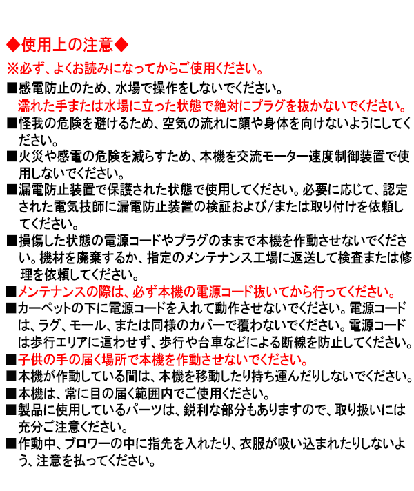 レボテック マイマイブロワー - 連結可能小型送風機