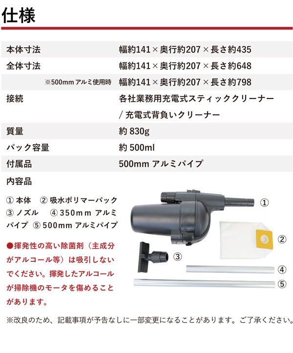 コーワ ドライ＆ウェットバキューム アタッチメント tanQest（タン