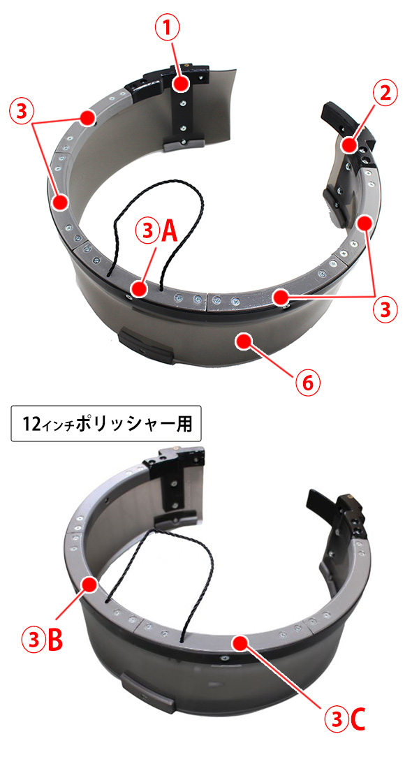 ダントツカバー フレームパーツ３ 01