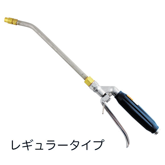 画像2: 噴射角度可変タイプ エアコン洗浄ガン☆メタル《G1/4》 - 直噴から扇状噴射ノズル (2)