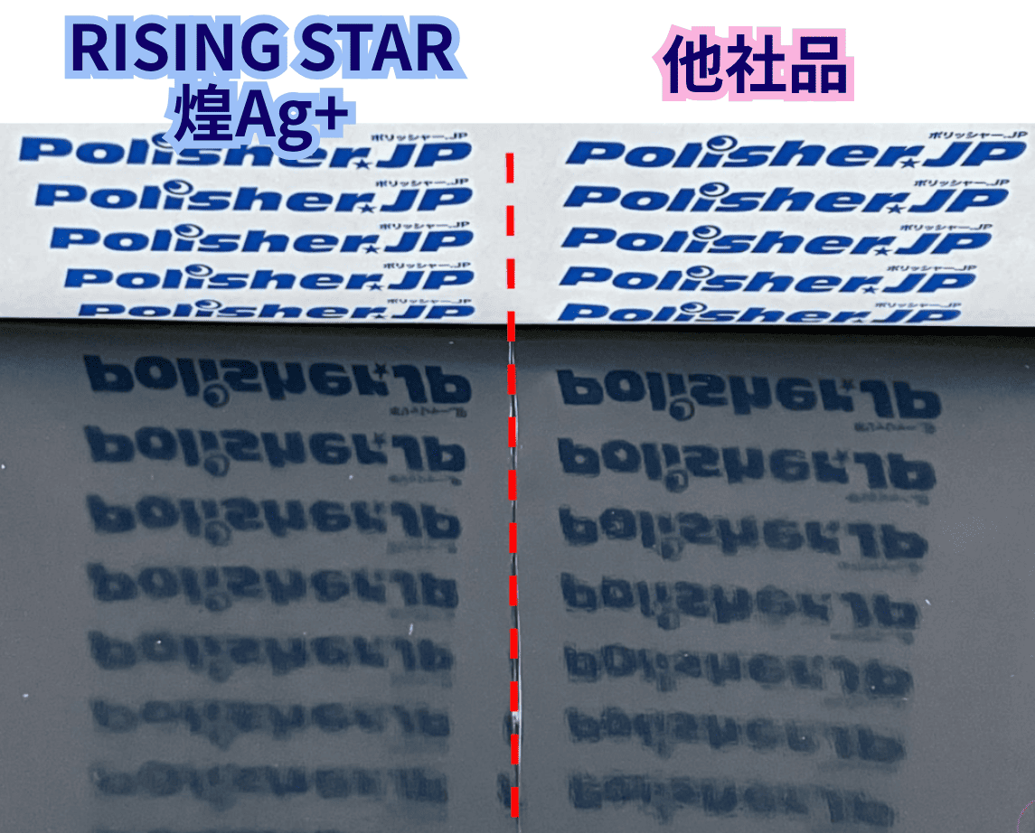 仕上がりの比較画像