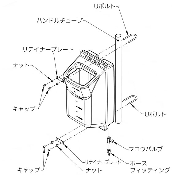 独立型シンプル機構ポリッシャー用洗剤タンク(角穴) 04
