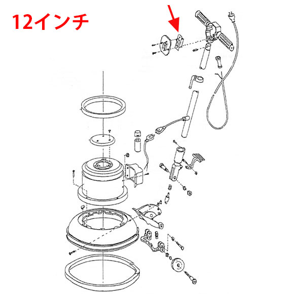 musashi製8”／12”ポリッシャー用パーツNo.7（センタースイッチ用）スイッチ・取り付けネジ（No.8）付02