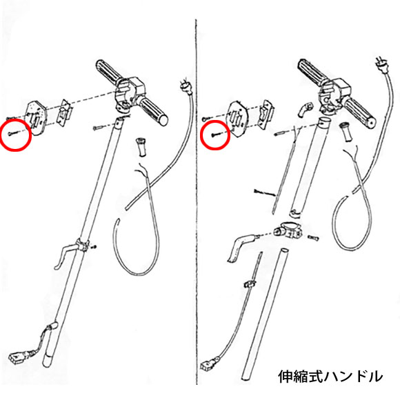 musashi製8”ポリッシャー用パーツNo.8スイッチ取付ネジ(2個)01