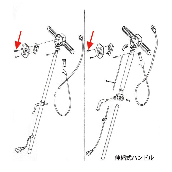 musashi製8”ポリッシャー用パーツNo.10スイッチボックスふた取付ネジ(2個)01